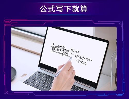 榮耀MagicBook觸屏版震撼上市 4599元起，手寫筆加持重塑高效體驗